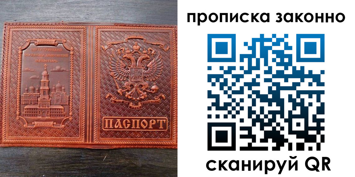 найти адрес прописки в Бологом