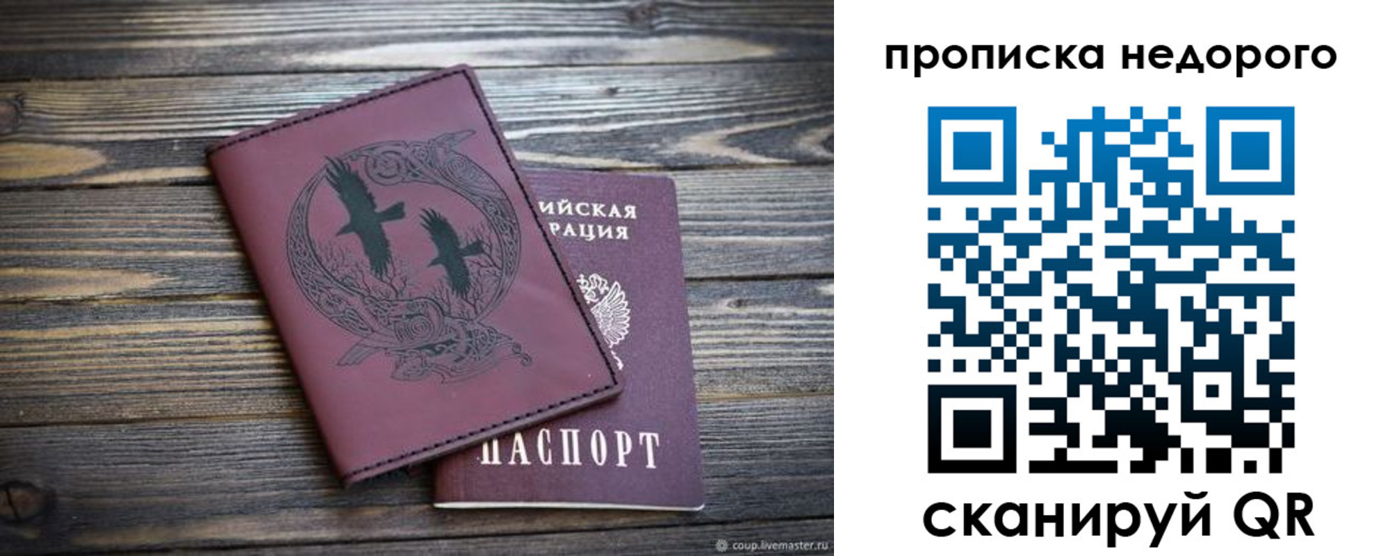 регистрация для школы в Бологом