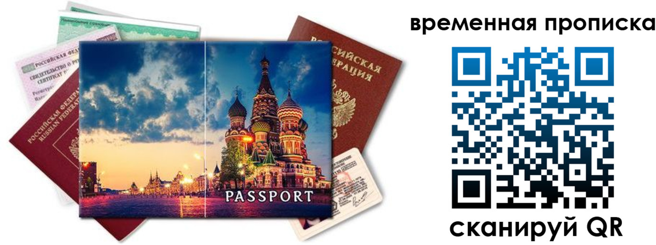 пропишу в квартире в Бологом