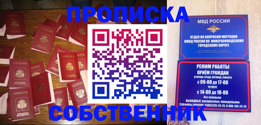 регистрация в Бологом