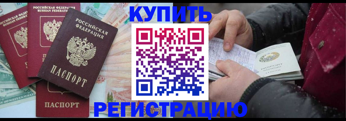 найти адрес прописки в Бологом