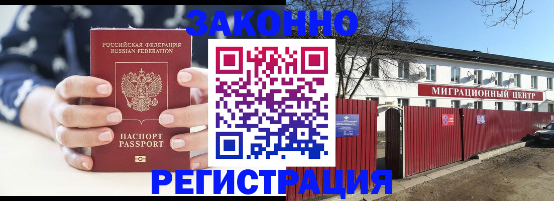 форма 3 в Бологом